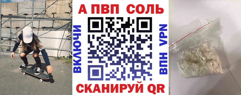 Наркошоп купить COCAIN  Меф мяу мяу  A-PVP  ГАШ  Ворсма