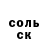 Амфетамин VHQ Ghost HH