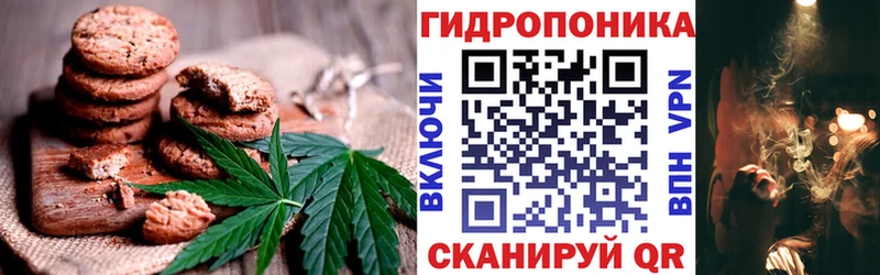 Canna-Cookies марихуана Купить Ворсма