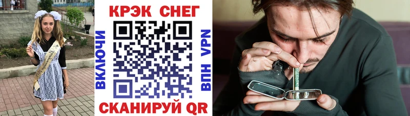 Купить  Ворсма  КОКАИН FishScale 