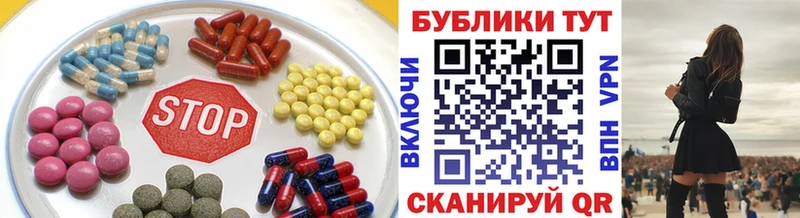 Купить закладки Ворсма Ecstasy 280 MDMA