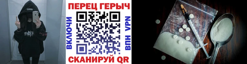 Купить закладки  Ворсма  Героин гречка 