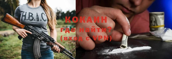 кокаин колумбия Алзамай