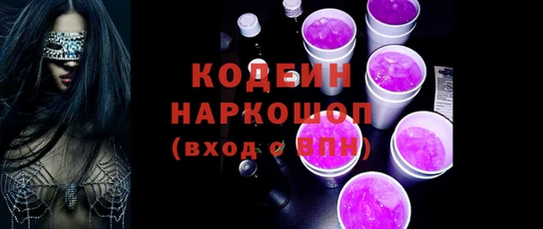 амфетамин Нея