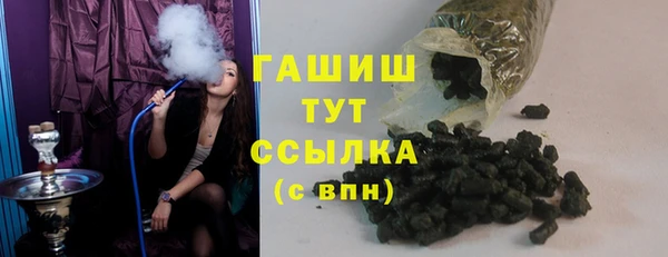 бутират Нефтекумск