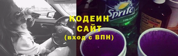 тгк Нефтегорск