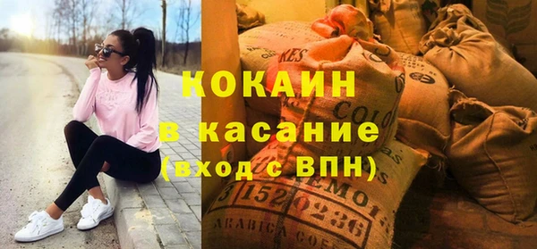бутират Нефтекумск