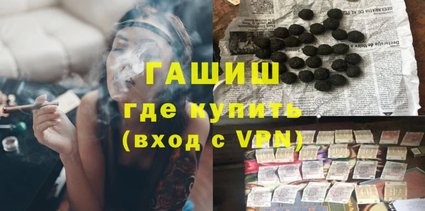 амфетамин Нея