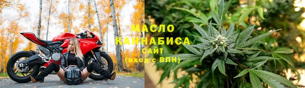 тгк Нефтегорск