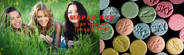 бутират Нефтекумск