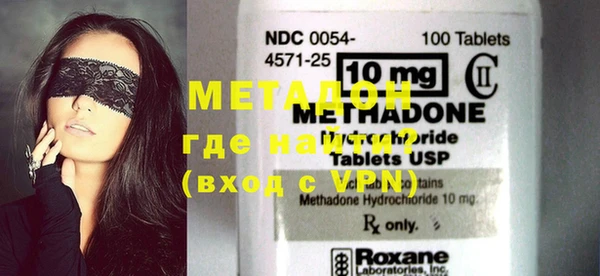 тгк Нефтегорск