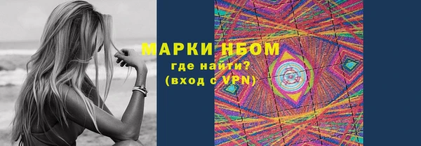 амфетамин Нея