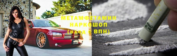 бутират Нефтекумск