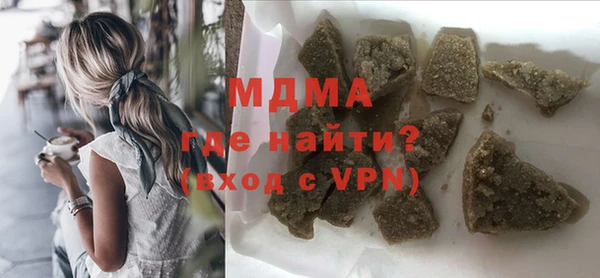 тгк Нефтегорск