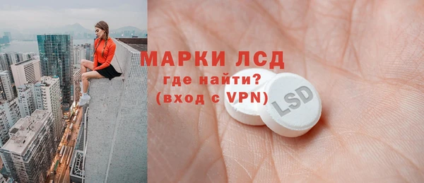 бутират Нефтекумск