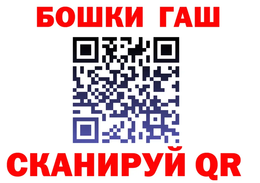 Марки N-bome 1,8мг ссылка площадка hydra Ворсма