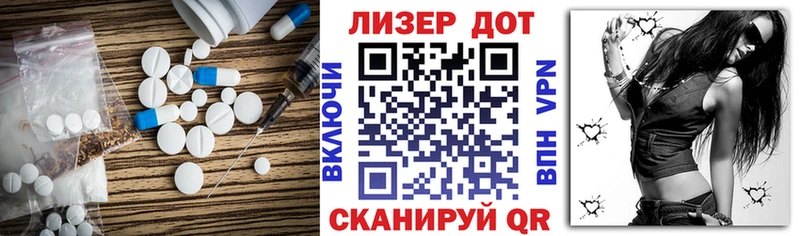 Купить Ворсма LSD-25 экстази кислота
