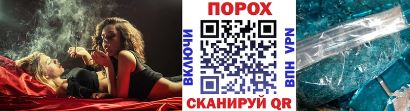 Первитин мет  Купить закладки  Ворсма 