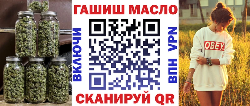Купить где  Ворсма  ТГК вейп с тгк 