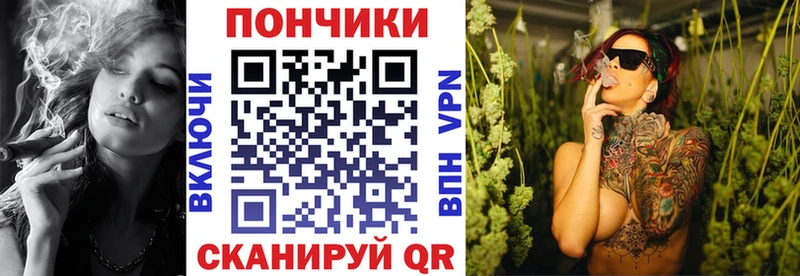 Купить где  Ворсма  Бошки Шишки тримм 